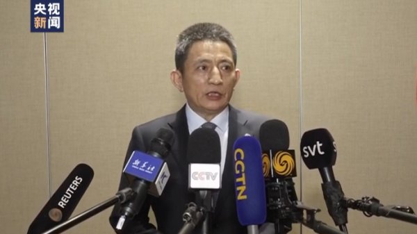 博远策略 李成钢：中美将继续推动已暂停的美方对等关税24%部分以及中方反制措施如期展期