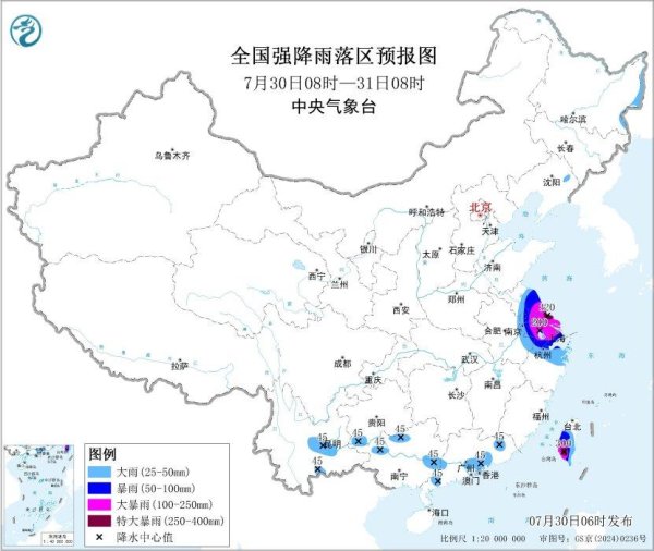 顺阳网 暴雨＋大风＋台风多预警齐发 这些地区出门需注意安全