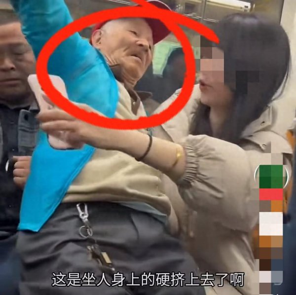 银泰证券 怒了！上海地铁大爷强坐女乘客大腿，推都推不开，法治社会救了他